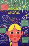 Двенадцать месяцев