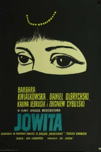 Йовита (1967)