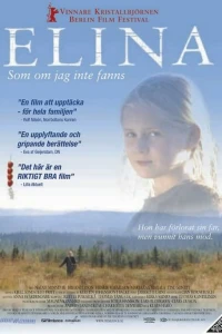 Элина (2002)