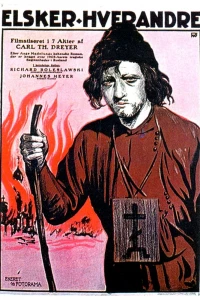 Заклейменные