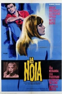 Скука (1963)