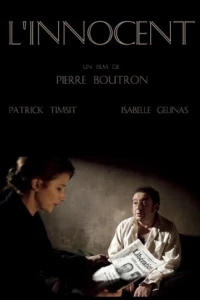 Невиновный (2012)