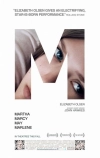 Марта, Марси Мэй, Марлен (2011)