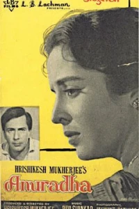 Во имя любви (1960)