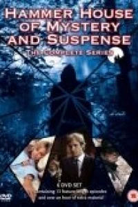 Дом тайн и подозрений студии Hammer (1984)