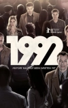 1992 (2015)