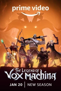 Легенда о Vox Machina (2022)