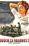 Крест за отвагу (1958)