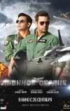 Львиное сердце