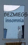 Бессонница