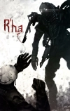 Ра