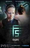 F5