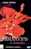 Эммануэль в Америке (1977)