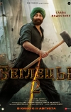 Беглецы 2