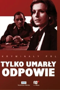 Только погибший ответит (1969)